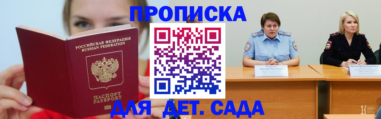 временная регистрация собственник в Нерехте