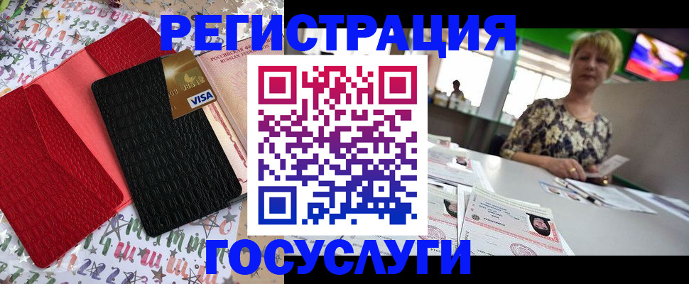 временная регистрация в Нерехте