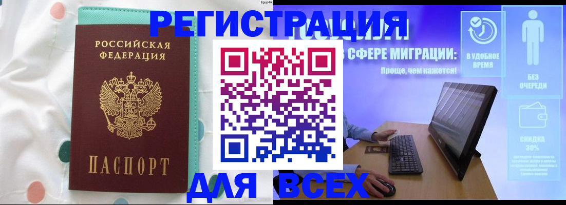 пропишу в квартире в Нерехте