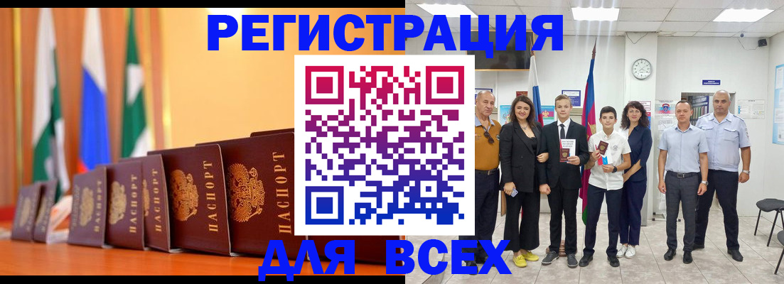 временная регистрация госуслуги в Нерехте